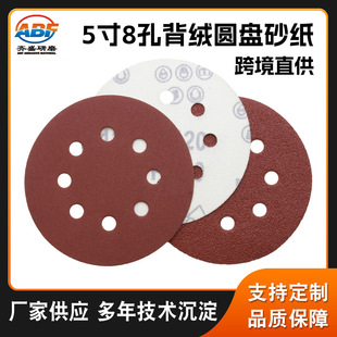 �羳ֱ��5��8�״�ĥ����ɰ�� 125mm�Ҿ���܇݆����ĥ���ⱳ�qɰ��