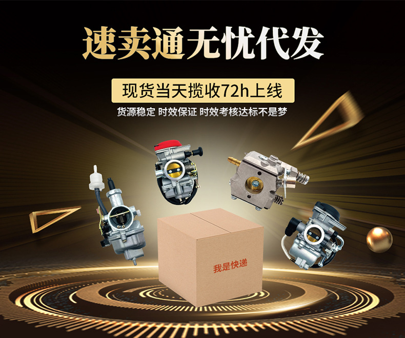 手机端商品详情页通用