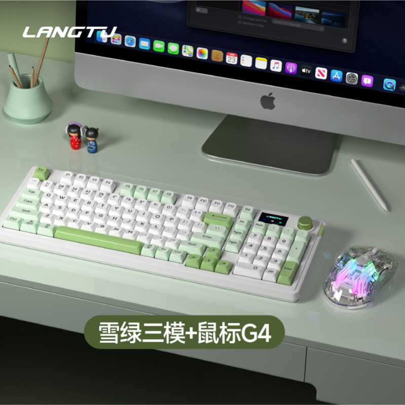 狼途L98静音无线蓝牙键盘鼠标套装有线电脑充电薄膜三模办公键鼠|undefined