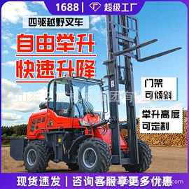 叉车;工程建筑机械;装载机械