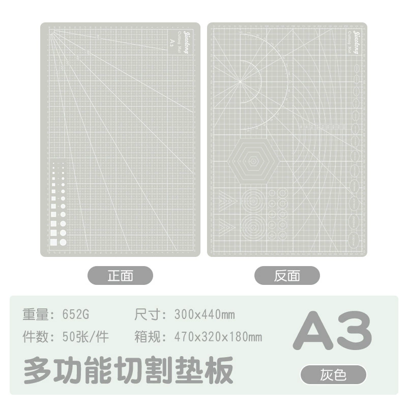 Серый режущий коврик для экзамена Написание настольного ПВХ коврик A3/A4/A5 Несколько цветов модели