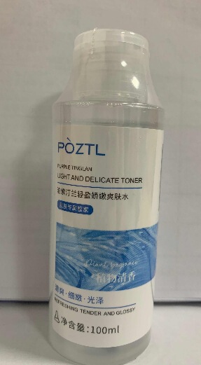 ポジティンラン 毛穴縮小保湿水 スキンケア化粧水 保湿爽快水 鎮静 100ml マイルド処方|undefined