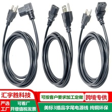 ����Ʒ��β�Դ�� ���� ��ʽ ��Ҏ ���C90�ȏ��^C13Ʒ�ֿڲ��^��