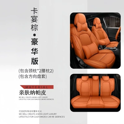 Modelə uyğun (Original) oturacaq örtükləri — Seat Covers and Cushions - cayenne-brown-deluxe-edition-five-seats-nappa-leather-full-surround-of-front-and-rear-rows