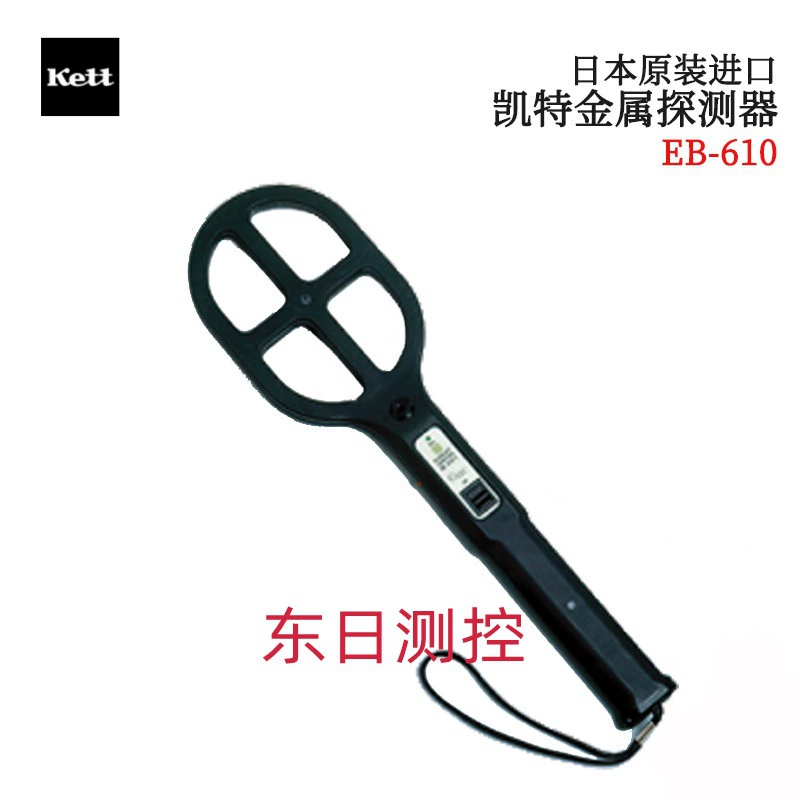 Новый импортный японский KETT Kate металлоискатель EB-610 спецификация W115 × D590 × H40mm