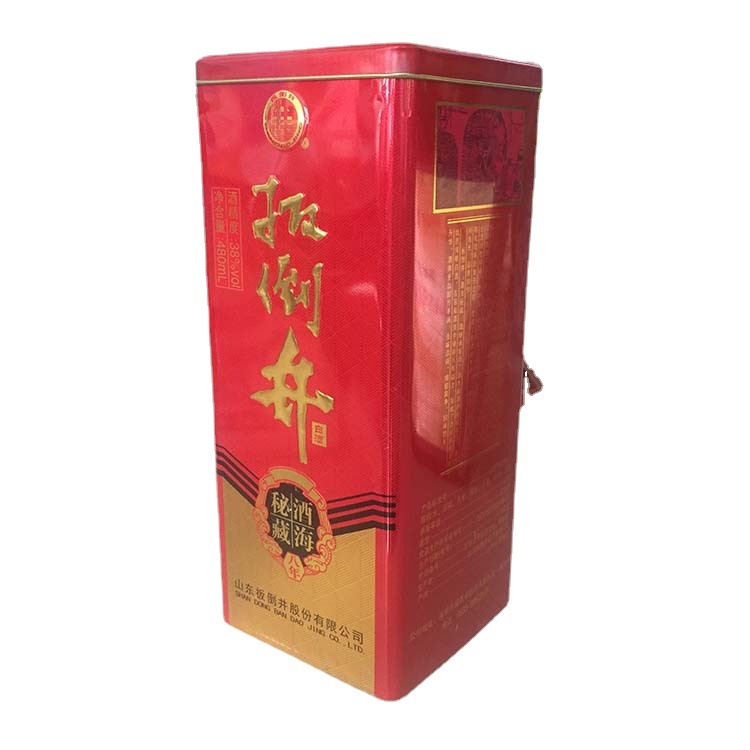 信义包装酒盒厂家大量供应115马口铁白酒铁盒