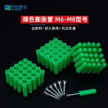 ����6mm��Û��8mm�G���ڴ��PVC���z�� ���ݽzᔹ̶��ܿ��������