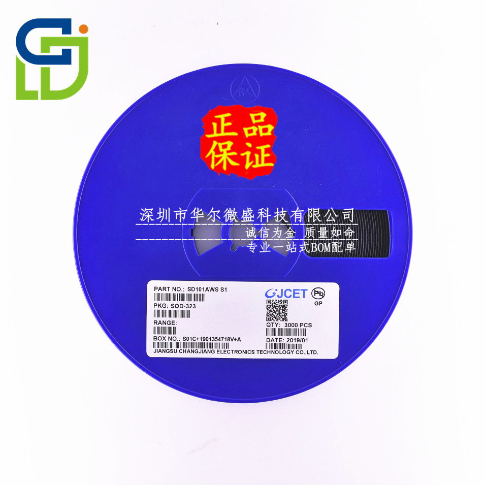 原装正品 SD101AWS 丝印S1 贴片SOD-323 60V/15mA 肖特基二极管