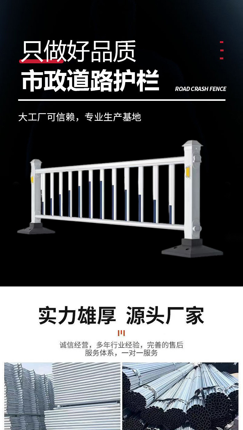 市政护栏_01.jpg