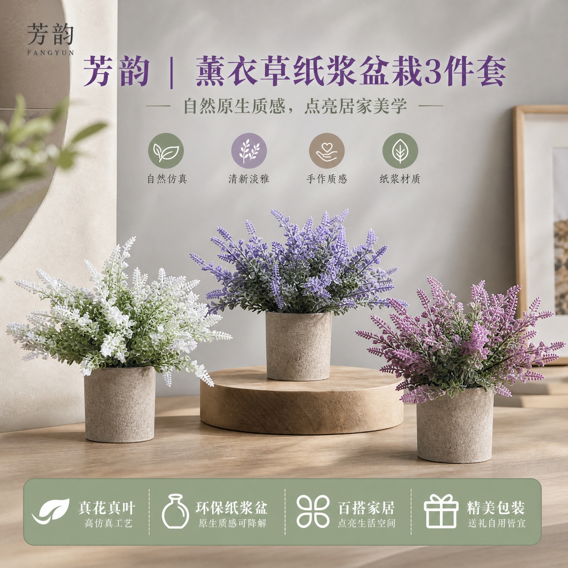 Juego de 3 plantas artificiales de lavanda en maceta, plantas artificiales más vendidas a nivel internacional, juego de bonsáis falsos, decoraciones retro para el hogar