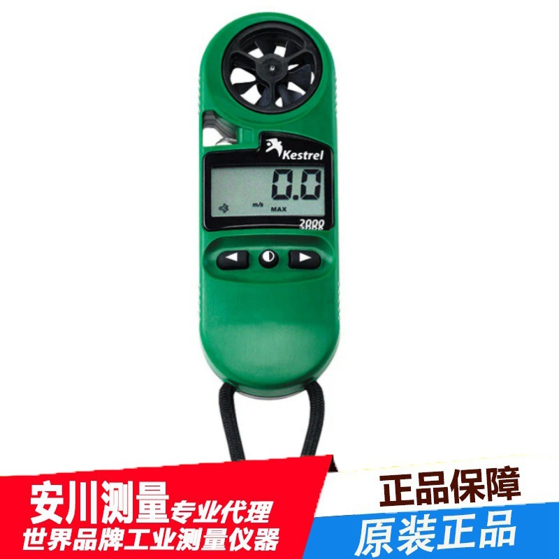 日本TASCO袖珍型两用风速温度计TA411W原装正品口袋尺寸温风速计