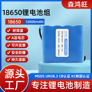 18650�늳ؽM12000mAh7.4V��Ĥ�ƿ�����Z����C���ɳ��
