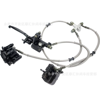 Atv Quad Bike Accessories Motorcycle Control System Parts