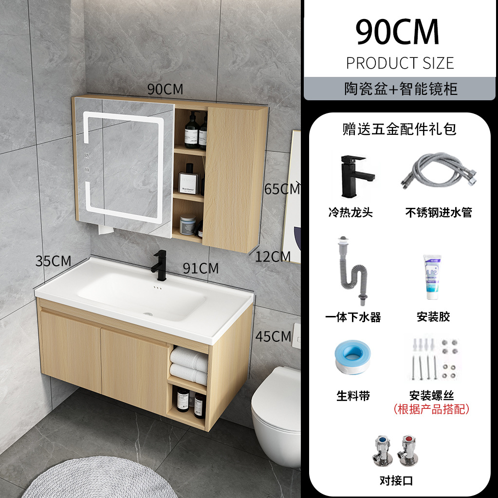 Pequeño apartamento ultra estrecho borde de madera maciza gabinete de baño combinación baño mesa de lavado lavabo 35cm tamaño pequeño lavabo