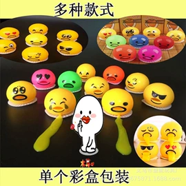 减压玩具;整人玩具;发光玩具