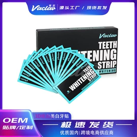 口腔护理套装;牙齿美白笔;牙粉