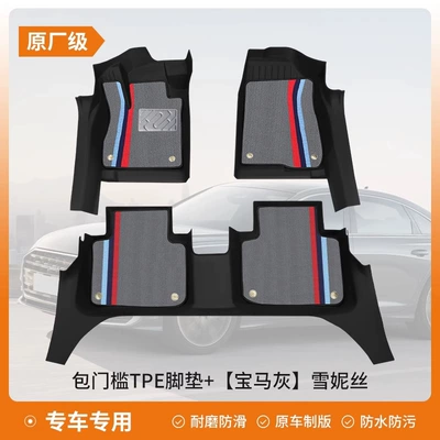 Universal Foot Pad – TPE car floor mat, universal for - full-set-of-five-seater-double-layer-wear-resistant-tpe-floor-mats-with-threshold-protection-snowy-grey-bmw-gray