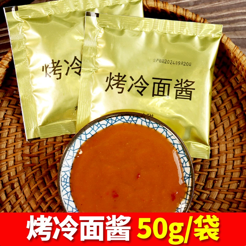 Северо-восточный жареный соус с холодной лапшой с кисло-сладким соусом