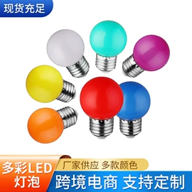 LED球泡灯;投光灯;移动工作灯