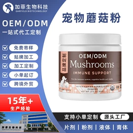 狗狗保健品;猫猫保健品;口腔清洁
