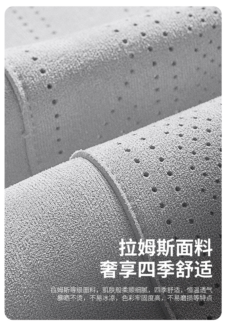 Suitable for Fangchengbao Titanium 3 Seat Cushion, Special Rams Seat Cushion, Perforated, Breathable, Non-Slip Seat Cover, Universal for All Seasons