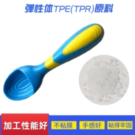 TPE;TPR;自行车装饰
