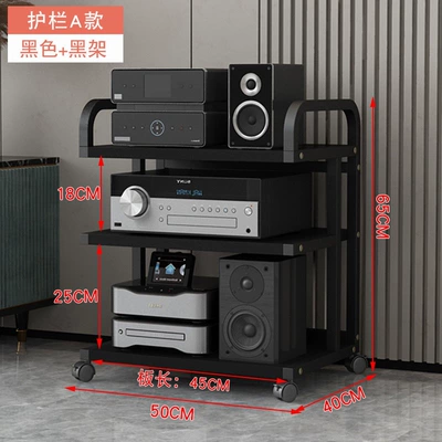 Electric car big tripod Amplifier Stand Mobile Audio Cabinet - guardrail-type-a-3-layer-black-frame-black-board-hot-selling-model