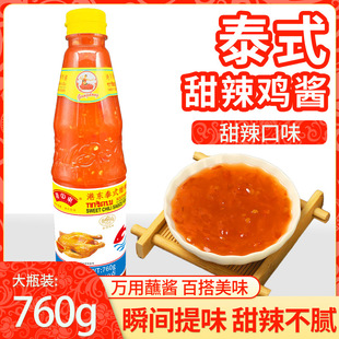 �ۖ|̩ʽ�����u�u760g��ƿ�b�����u΢�������u�P�|��պ�u����ƿ