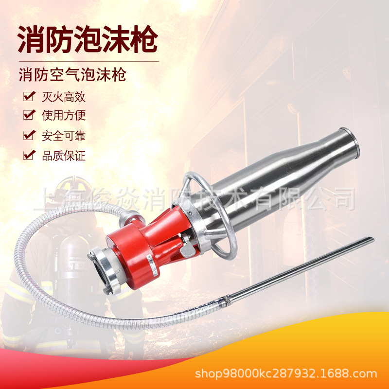 低倍速农用消防泡沫枪可接高压水带多规格多功能洗车家用浇花水枪