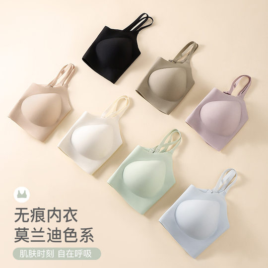 Clouds No Size No Traceless Underwear Women's Small Chest Gathering Bra Beauty Back Bra No Steel Ring Sleeping Vest Sports Bra