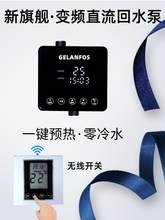 ��������ˮ��ˮ����ˮѭ�h��ϵ�y�Ԅ��o��ȼ��՚��ܟ�ˮ����ˮ��