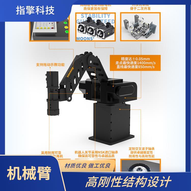 指擎科技 ZKBOT-4060A 四轴工业机械臂 抗干扰性能佳 精密组装线