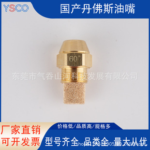 �F؛���l60�Ȍ��ĵ���˹�����S�~�F������״�ֲ����ȼ���F�����^