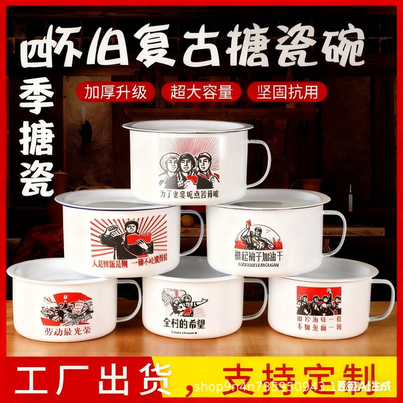 Old-Fashioned Retro Enamel Instant Noodle Bowl, Nostalgic Thickened Large-Capacity Bowl with Lid and Chopsticks for Home Use, Student Dormitory Soup Bowl and Rice Container