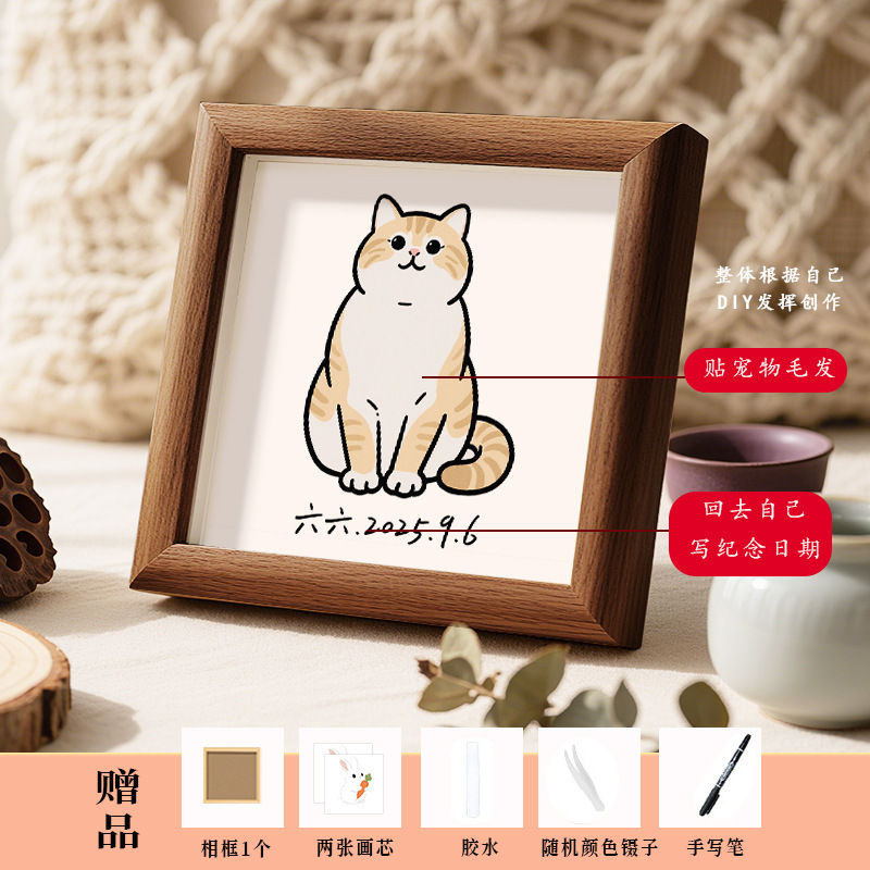 diy宠物毛发创意木质相框纪念宠物猫狗家居小摆件收纳框手工制作|undefined