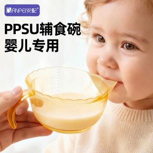 ����냺ܛ���oʳ��PPSU��������������ιˮι�̺Ȝ��׺���ĥ�;�