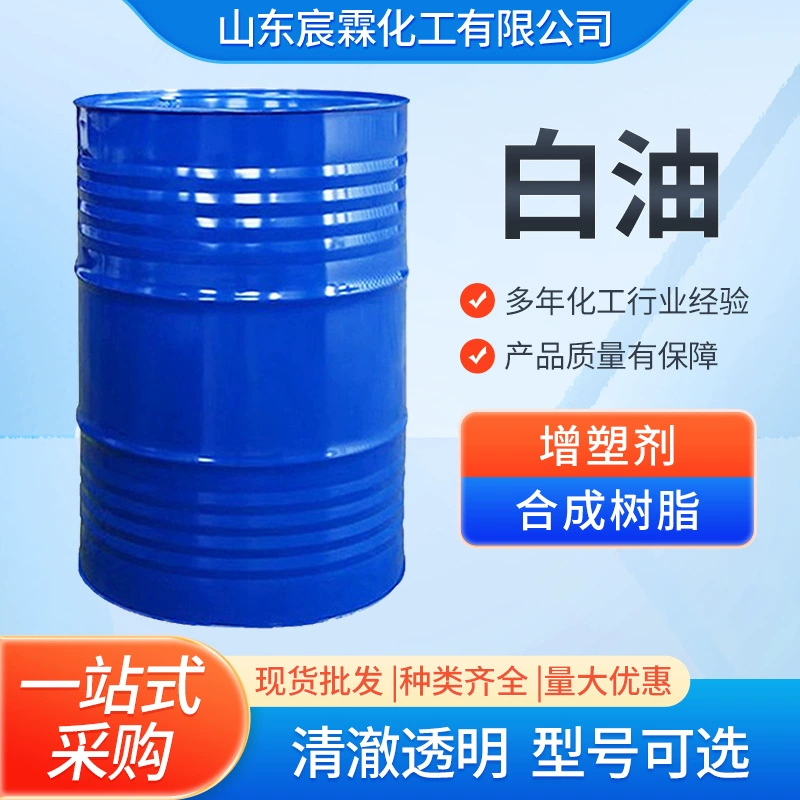 Парафиновое масло, промышленное белое минеральное масло, антикоррозийное смазочное средство, смешивающее средство для парафина, антикоррозийное, антиокислительное, бесцветное и без запаха белое масло