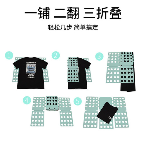 Superior Ironing Board for New Oversized Lazy Ironing Clothes Storage T-Shirt Shirt Folding Board Direct Factory Sale