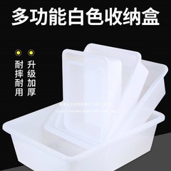 長方形のポット白いプラスチック製の収納ボックスマリオット野菜選択スーパーマーケット食品キッチン野菜ディスプレイ保存ボックス