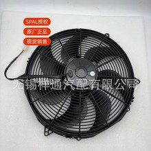 SPAL��ˢ�������VA33-BP93/VLL-65A 24V 320W ���ÿͳ� ���̻�е