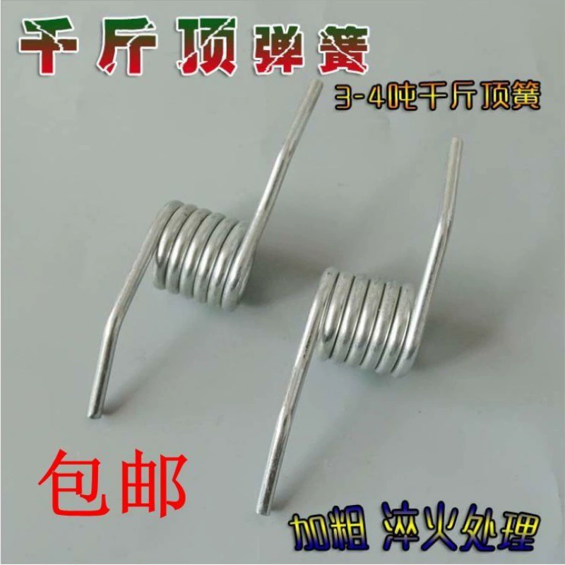 3 T горизонтальный домкрат возвратная пружина трехтонная Лежащая верхняя пружина торсионная пружина авторемонтная мастерская Лежащая Верхняя ручка возвратная пружина