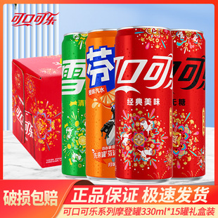 �ɿڿɘ�Ħ�ǹ�330ml*15������Y���b����̼����ˮ�ɘ�����؃r