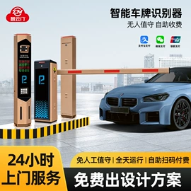 伸缩门;交通收费设备;集成房屋