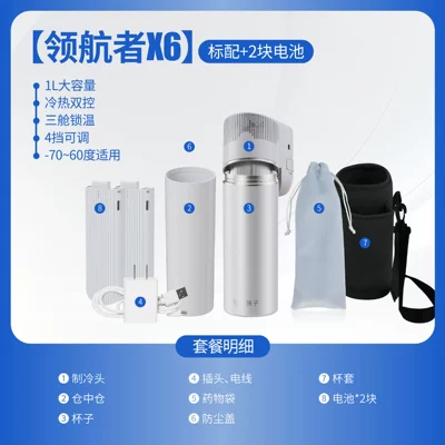 Soyuducular: Four-Season Constant Temperature Medicine Large - milky-white-navigator-x62-battery1l-large-capacityhot-and-cold-dual-controlthree-cabin-temperature-lock4-levels-adjustable-70-to-60-degree-applicable