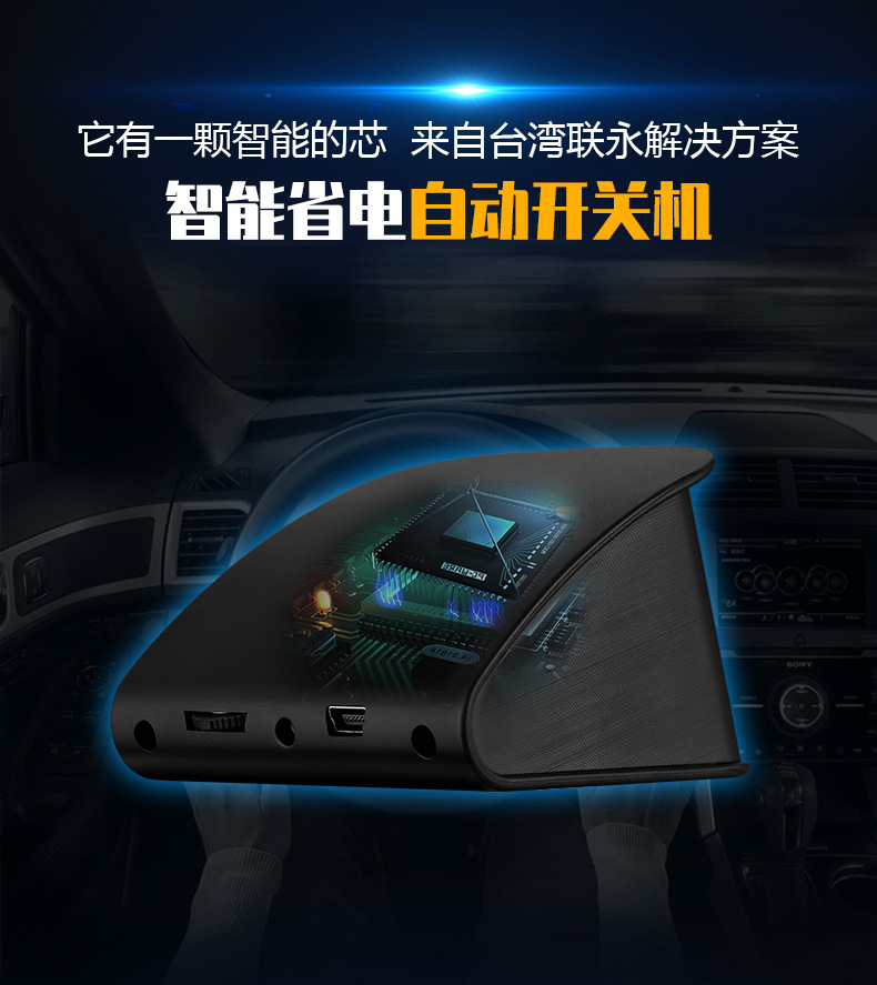 Weiying Intelligent Hud Head-Up Display Multifunctional Car High-Definition Lcd Instrument for Vehicle Obd Modification