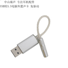 ���Sֱ��USB���D3.5��������һ�D�Ӿ�֧�� ���Z���������Α�