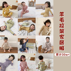 Children's Homecoming Winter Set for Boys and Girls, Cartoon Cute Velvety Wool Pajamas with Hood, Set of Top and Bottom Wear
