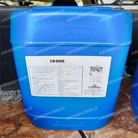 安治化工 CB-9099（固体） 藻苔及菌类杀灭剂