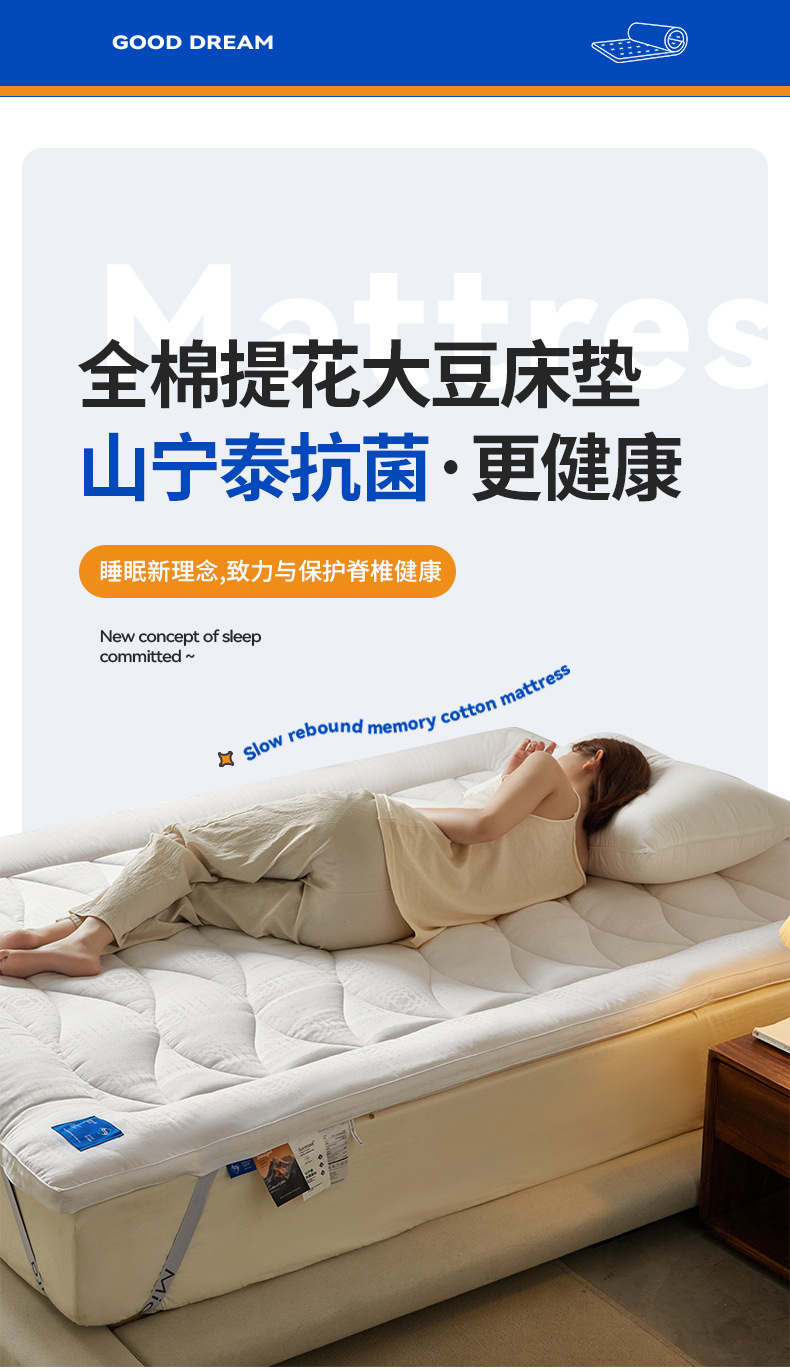 找家纺所有-1_01.jpg