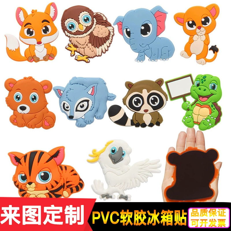 Магниты на холодильник из ПВХ, мягкие, резиновые, с мультяшным дизайном, утолщенные, креативные, с логотипом, на заказ, с вашим дизайном